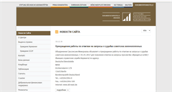 Desktop Screenshot of dokst.ru