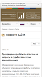 Mobile Screenshot of dokst.ru